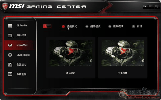 MSI-Aegis-Ti-效能-08 MSI-Aegis-Ti-效能-08