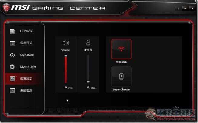 MSI-Aegis-Ti-效能-10 MSI-Aegis-Ti-效能-10