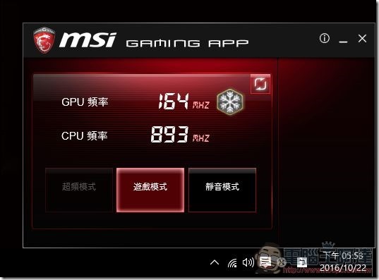 MSI-Aegis-Ti-效能-12 MSI-Aegis-Ti-效能-12