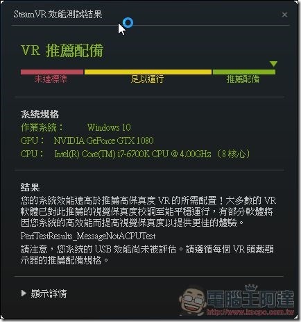 MSI-Aegis-Ti-效能-35 MSI-Aegis-Ti-效能-35