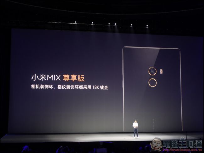 小米新品發表會 小米VR眼鏡、「全面屏」小米概念手機MIX登場 - 電腦王阿達 dw0a7178