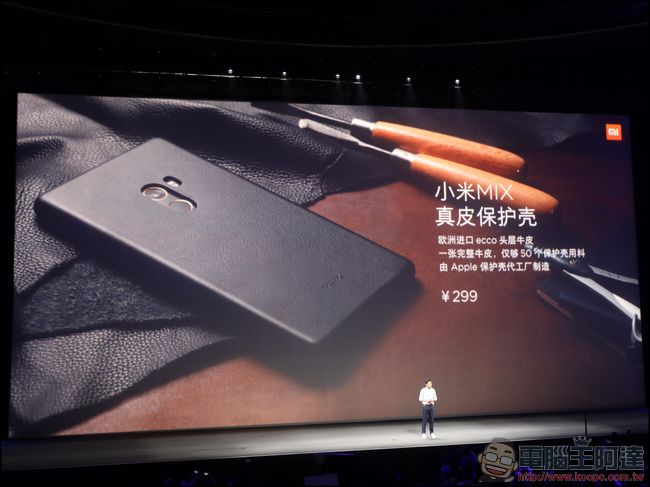 小米新品發表會 小米VR眼鏡、「全面屏」小米概念手機MIX登場 - 電腦王阿達 dw0a7180