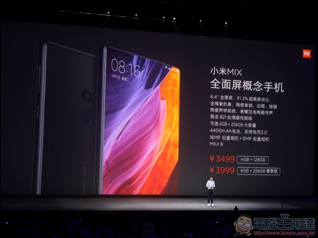 小米新品發表會 小米VR眼鏡、「全面屏」小米概念手機MIX登場 - 電腦王阿達 dw0a7185