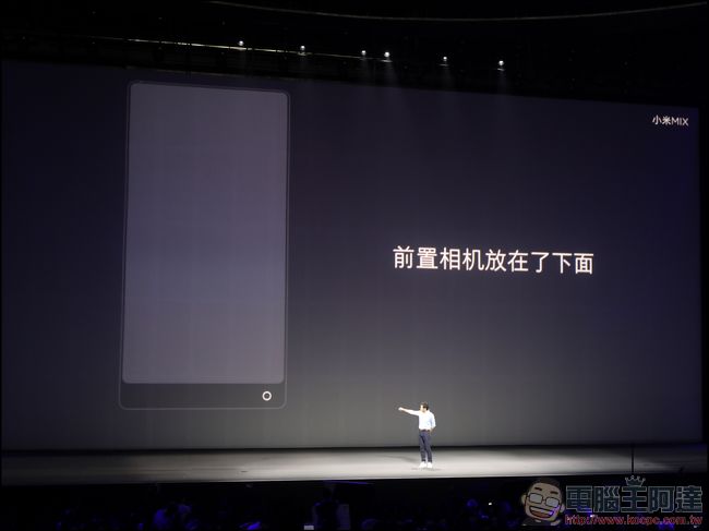 小米新品發表會 小米VR眼鏡、「全面屏」小米概念手機MIX登場 - 電腦王阿達 dw0a7137