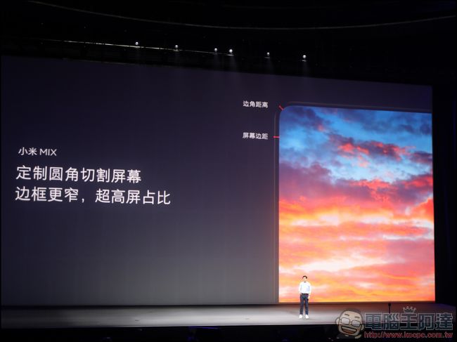 小米新品發表會 小米VR眼鏡、「全面屏」小米概念手機MIX登場 - 電腦王阿達 dw0a7140