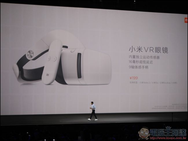 小米新品發表會 小米VR眼鏡、「全面屏」小米概念手機MIX登場 - 電腦王阿達 dw0a7107