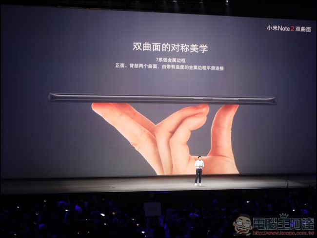 小米 Note2 年度旗艦手機發表,前後雙曲面與高規配備,梁朝偉現身代言 - 電腦王阿達 dw0a6953