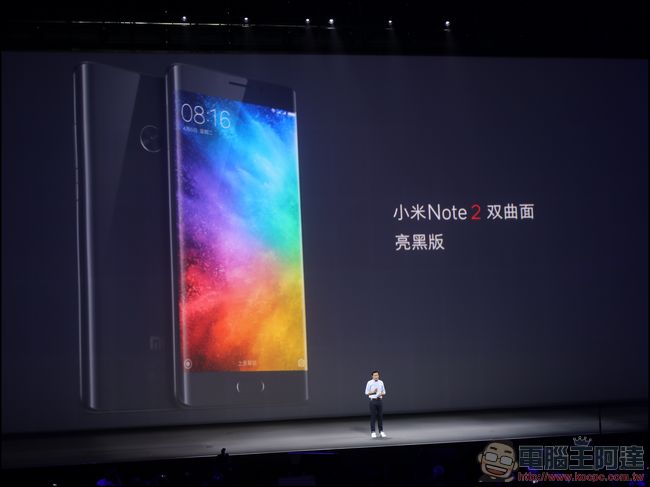 小米 Note2 年度旗艦手機發表,前後雙曲面與高規配備,梁朝偉現身代言 - 電腦王阿達 dw0a6955