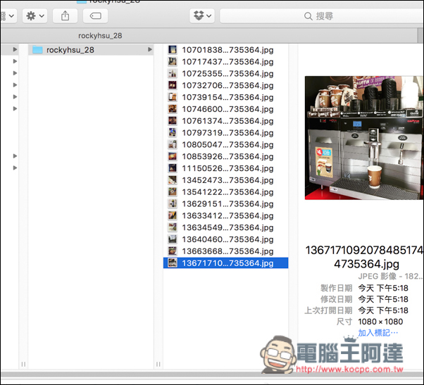 螢幕快照 2016-10-23 下午5.19.02.jpg 螢幕快照 2016 10 23 下午5 19 02