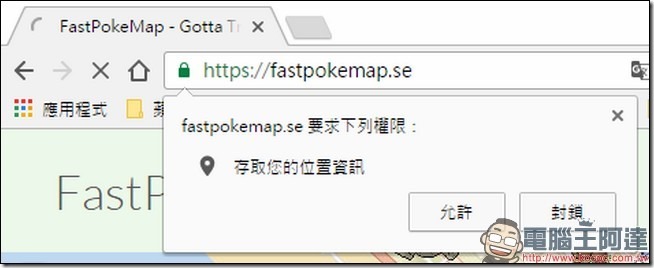 2016-10-26 13_44_41-FastPokeMap - Gotta Track'em All 2016-10-26 13_44_41-FastPokeMap - Gotta Track'em All