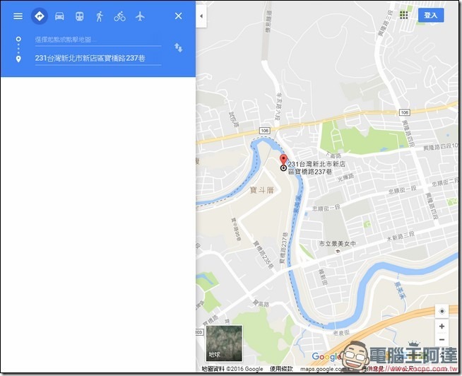 2016-10-26 13_54_39-Google 地圖 2016-10-26 13_54_39-Google 地圖