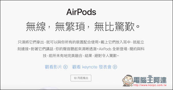 螢幕快照 2016-10-27 下午10.09.01.jpg 螢幕快照 2016 10 27 下午10 09 01