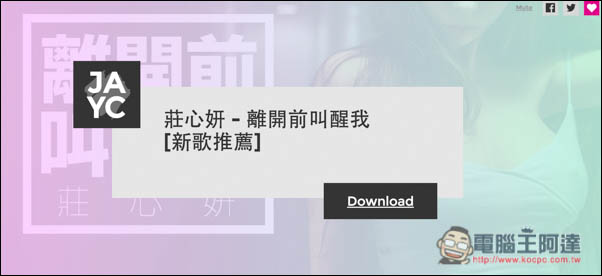 螢幕快照 2016-10-26 下午11.14.25.jpg 螢幕快照 2016 10 26 下午11 14 25