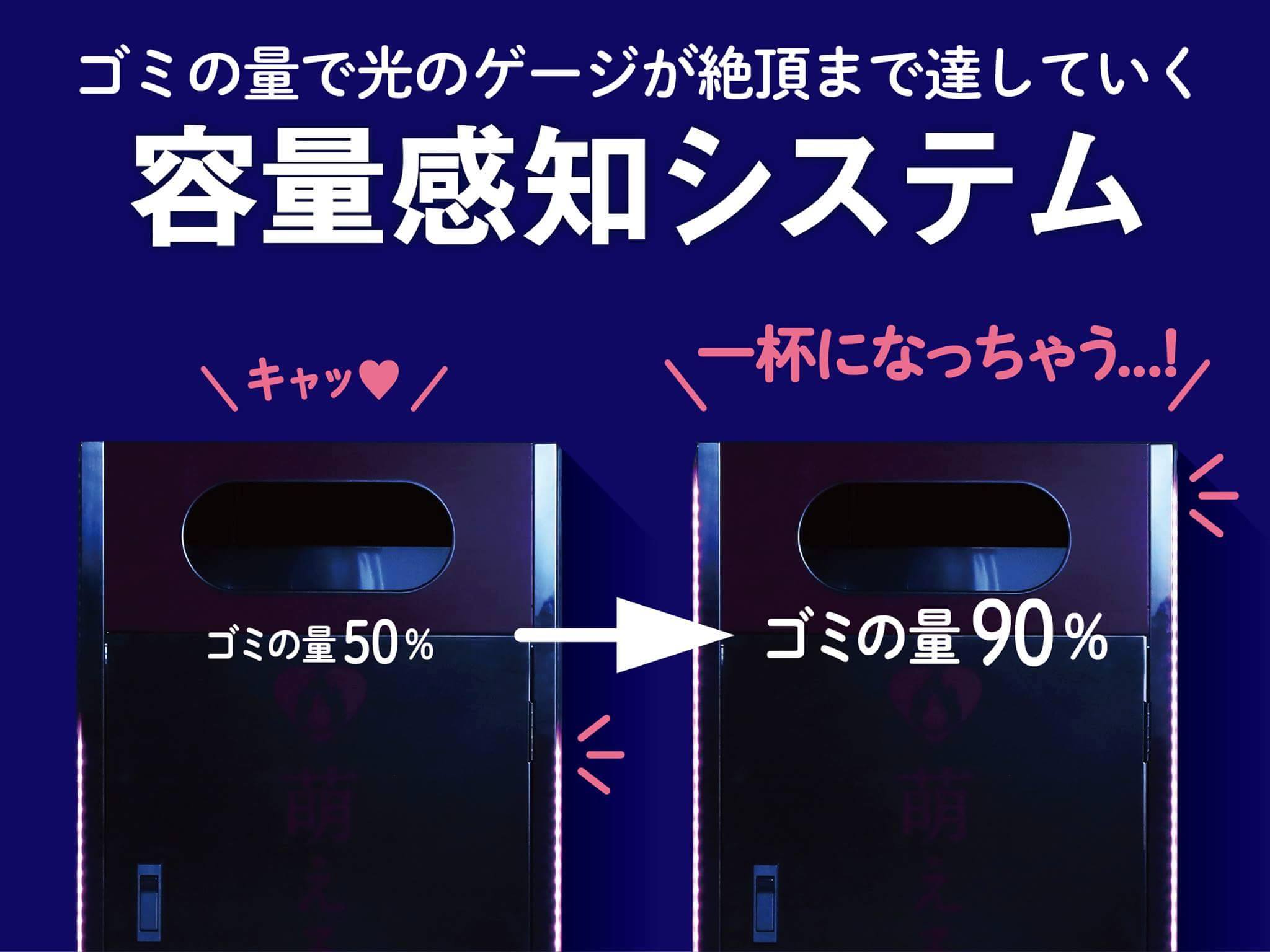 SOD「啊~好棒棒♡」垃圾桶登場!東京渋谷萬聖節設置確定!! - 電腦王阿達 function-kanchi