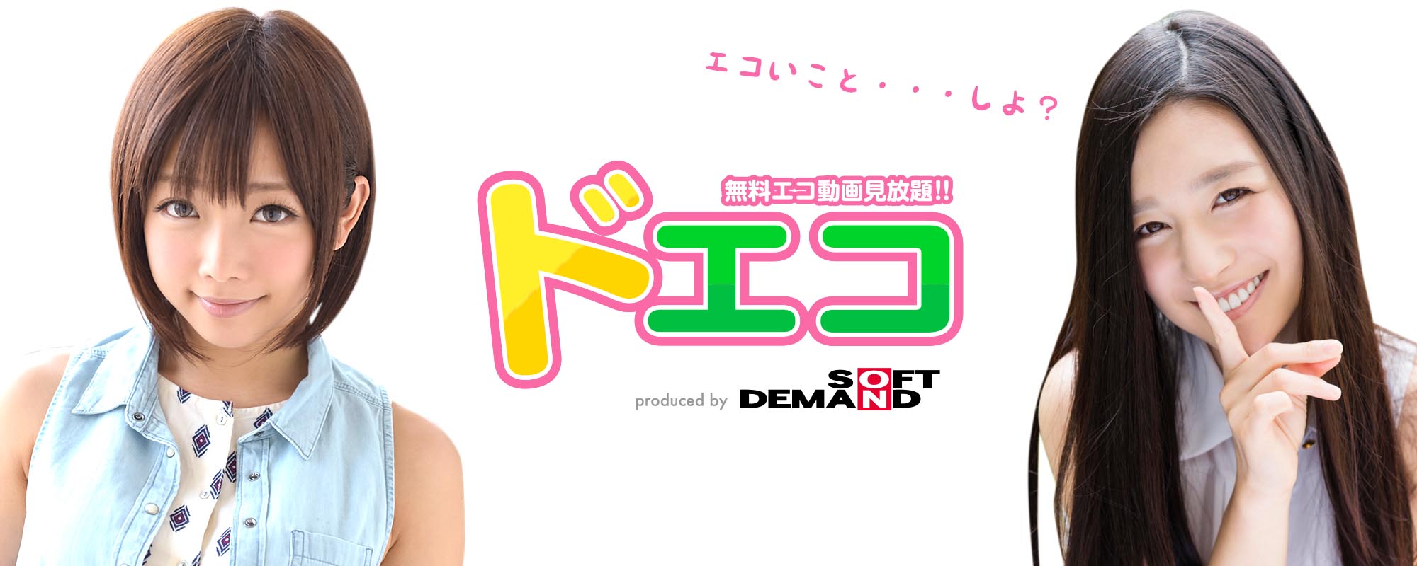SOD「啊~好棒棒♡」垃圾桶登場!東京渋谷萬聖節設置確定!! - 電腦王阿達 visual