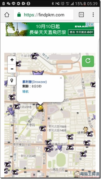 Screenshot_20161029-053924 Screenshot_20161029-053924