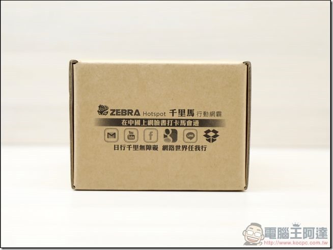 ZEBRA-千里馬行動網霸-03 ZEBRA-千里馬行動網霸-03