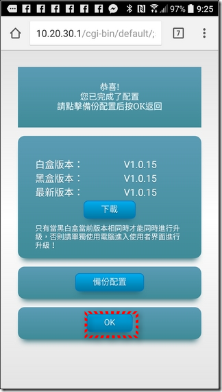 ZEBRA-千里馬行動網霸-24 ZEBRA-千里馬行動網霸-24