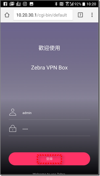 ZEBRA-千里馬行動網霸-30 ZEBRA-千里馬行動網霸-30
