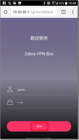 ZEBRA-千里馬行動網霸-41 ZEBRA-千里馬行動網霸-41