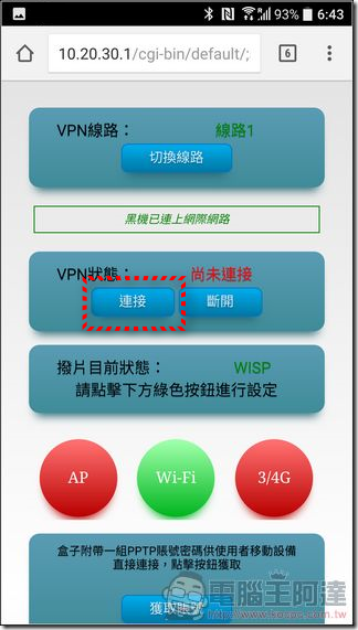 Screenshot_20161026-064311 Screenshot_20161026-064311