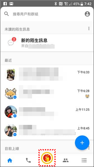 Facebook Messenger 農曆年在台推出全新隨手拍功能!輕易製作有趣的動態影片 - 電腦王阿達 Facebook Messenger 農曆年在台推出全新隨手拍功能!輕易製作有趣的動態影片 - 電腦王阿達