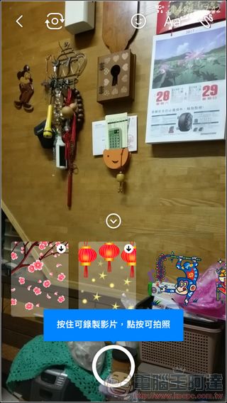 Facebook Messenger 農曆年在台推出全新隨手拍功能!輕易製作有趣的動態影片 - 電腦王阿達 Facebook Messenger 農曆年在台推出全新隨手拍功能!輕易製作有趣的動態影片 - 電腦王阿達