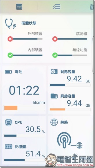 Screenshot_20161027-033426 Screenshot_20161027-033426