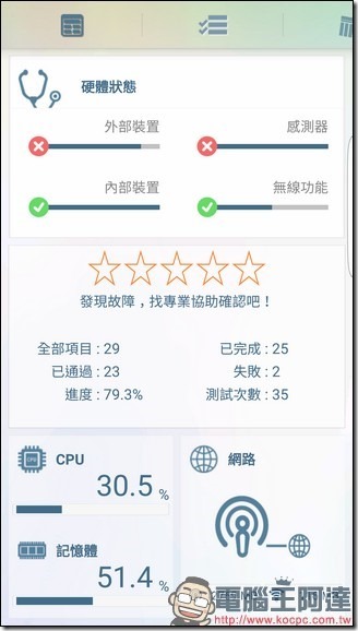 Screenshot_20161027-033434 Screenshot_20161027-033434