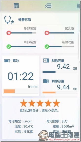 Screenshot_20161027-033440 Screenshot_20161027-033440
