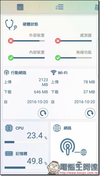Screenshot_20161027-033455 Screenshot_20161027-033455