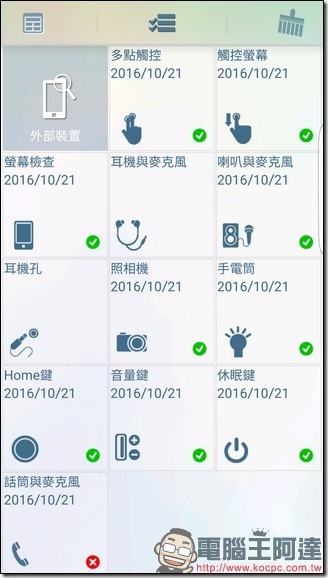 Screenshot_20161027-033504 Screenshot_20161027-033504