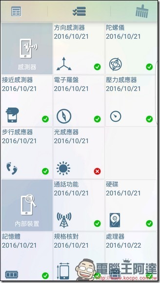 Screenshot_20161027-033510 Screenshot_20161027-033510