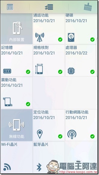 Screenshot_20161027-033516 Screenshot_20161027-033516