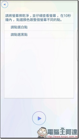 Screenshot_20161027-033628 Screenshot_20161027-033628