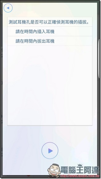 Screenshot_20161027-033804 Screenshot_20161027-033804