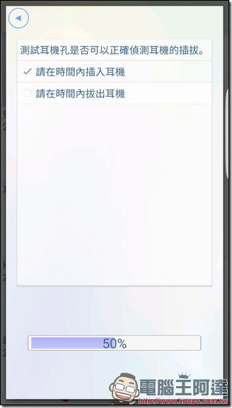 Screenshot_20161027-033819 Screenshot_20161027-033819