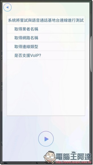 Screenshot_20161027-034925 Screenshot_20161027-034925