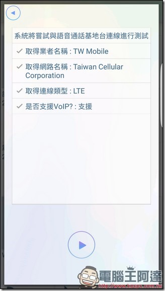 Screenshot_20161027-034943 Screenshot_20161027-034943