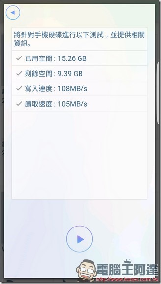 Screenshot_20161027-035210 Screenshot_20161027-035210