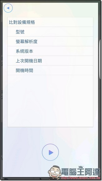 Screenshot_20161027-035413 Screenshot_20161027-035413