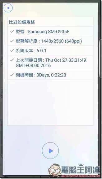 Screenshot_20161027-035506 Screenshot_20161027-035506
