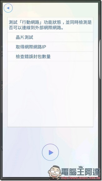 Screenshot_20161027-035629 Screenshot_20161027-035629