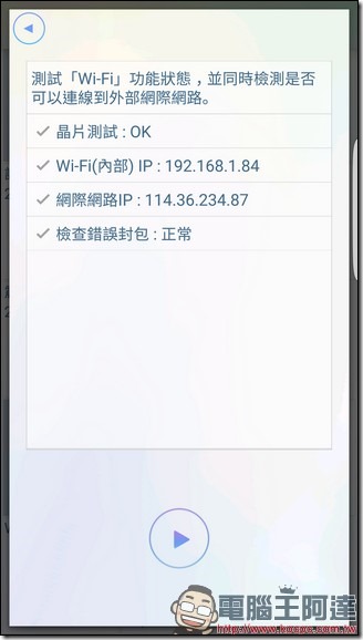 Screenshot_20161027-035814 Screenshot_20161027-035814