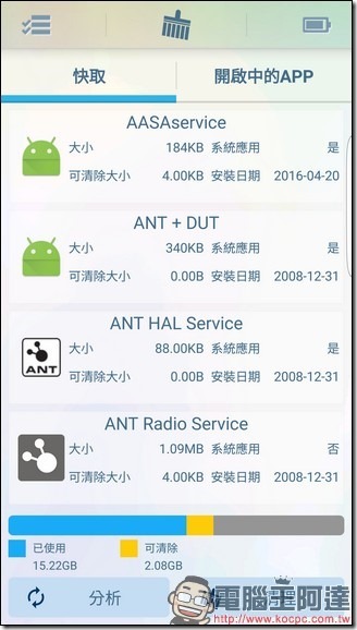 Screenshot_20161027-040245 Screenshot_20161027-040245