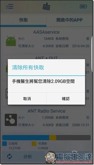 Screenshot_20161027-040335 Screenshot_20161027-040335
