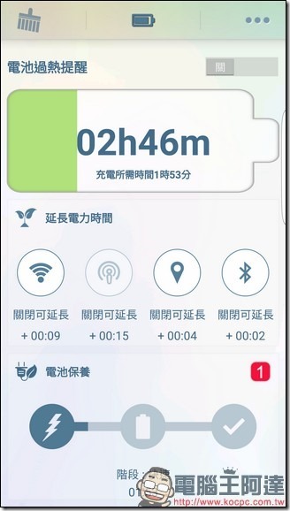 Screenshot_20161027-041243 Screenshot_20161027-041243
