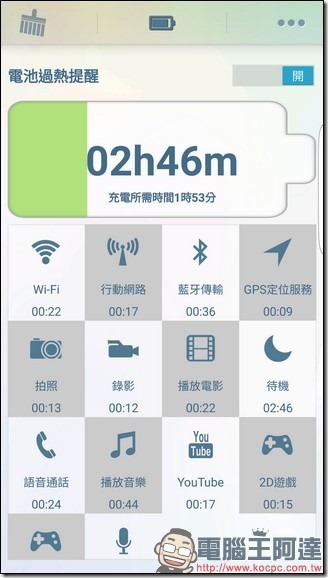 Screenshot_20161027-041314 Screenshot_20161027-041314