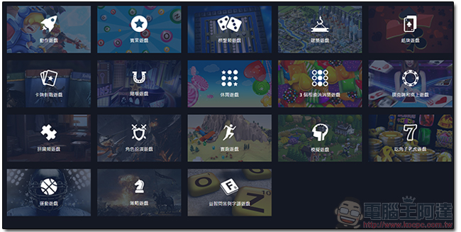 Facebook 再度擴展,推出自家PC遊戲平台 GameRoom - 電腦王阿達 02
