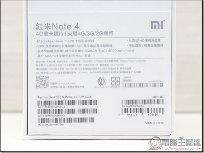 紅米Note 4開箱與外觀-03
